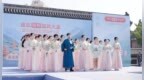长春文庙上演国风大赏！礼衣华夏汉服模特大赛东北赛区决赛举行