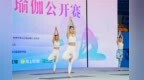 向上时刻助力2025全国健身瑜伽公开赛 以专业营养绽放伽人力量