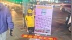 依法查處！一女子被西安警方拘留8天