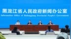 吃喝玩乐购 运动也精彩  龙江“双节”消费大幕将启 文旅商体融合促消费
