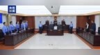 李传良案一审宣判