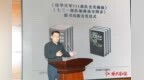 中美日俄四国史料首度集中公开呈现丨《侵华日军731部队史实揭秘》等两部新书在哈首发