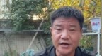 北京协和医院回应「反诈老陈」喊话