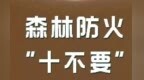 暖“心”聞：應急管理部部長點贊這位西安大媽！
