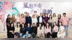 风起长安时·燕影共潮生：与长安雅集共探千年风翎的当代新韵