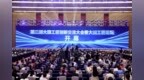 雙鹿電池傅祥方榮獲大國工匠榮譽稱號