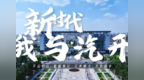 新时代 我与汽开｜一汽退休干部党伟光：守护一汽记忆 书写汽开精神的时代注脚