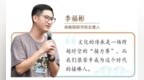 一場(chǎng)穿越500年的“對(duì)話”在余姚舉行