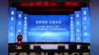鸡西市举行2025年度“黑龙江人才周”鸡西专场宣传推介活动
