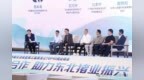 千余精英聚尔滨，猪业盛会谋振兴——东北养猪交流会暨黑龙江第三届 TOP 40猪业峰会圆满成功