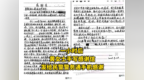 獨(dú)居男子突發(fā)疾病 北侖警民合力10分鐘急速救援