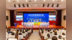 人工智能重塑新阅读新生态：2025年领读者大会在常州成功举办
