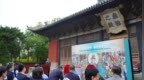 欣会诸神 展序新章——《永乐宫日历2026》《永乐宫·神仙志》于山西永乐宫亮相出版