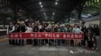 “林都号”旅游专列首发阿尔山 伊春森工开辟文旅新动脉