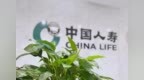 從理念到行動：中國人壽天津經驗引領綠色金融廣度與深度雙拓展
