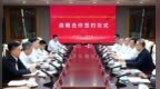 “央地合作”助推长春现代化都市圈建设——净月高新区与中国铁建大桥局签署低空产业发展战略合作协议