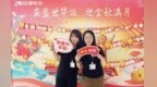 慶“雙節”展家國情懷  雙鹿電池百名職工“鹿”在其中