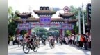 2025環(huán)黃龍山自行車挑戰(zhàn)賽將于10月19日啟程