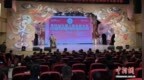 中外学者在甘肃探讨丝路乐舞交融脉络