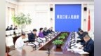 梁惠玲主持召开省长办公会议