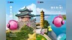 狂欢如潮丨爱玛·追星音乐节南北“双城”开唱“点燃”2025双节长假