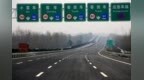因雨雾，河南这些高速路段已禁行