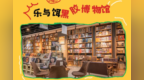 國慶+中秋 這份快樂清單請收好！