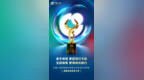 五攬金牛！中國人壽蟬聯“保險業投資金牛獎”