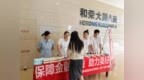 中國人壽壽險鄞州區支公司開展 風險防控金融教育宣傳活動