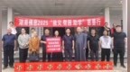 湖南佛慈常德慈善行纪实：捐赠25万元善款+170个礼包，把温暖送到心坎里