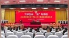 寧波援疆助力庫車紅十字會“守護生命”