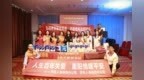 黨建引領凝合力 敬老親老暖人心——平安人壽陜西分公司走進社會福利中心開展敬老活動