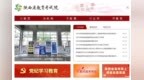 陜西省2026年普通高考11月1日開始報名