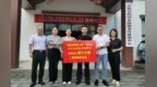 甬衢山海情 僑助共富路——市僑聯(lián)組織甬籍僑商赴衢州考察調(diào)研
