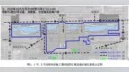西安站南廣場部分通道臨時封閉 鐵路部門建議提前規劃行程