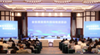 這個(gè)全省會(huì)議，寧波交流發(fā)言