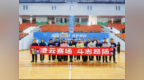 瑞眾保險陜西分公司寶雞中支參加寶雞市保險行業 “愛與責任 共護美好”氣排球運動會