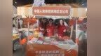 中國人壽壽險鎮海區支公司積極參與“孝親敬老歡樂購，銀齡潮享新生活”夜市活動