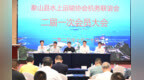 象山 | 為水上運輸輸入活力 機務聯誼會擘畫行業新篇