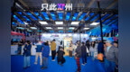 “只此鄞州”閃耀海絲文旅大展，“文化+科技+旅游”解鎖沉浸式新體驗(yàn)