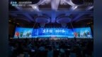 柳林酒業作為陜西唯一年份酒代表 亮相2025中國年份酒價值大會