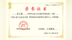 15年修“愛心傘”的李啟旺獲獎5000元！他打算…