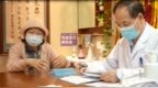 全国甲状腺领域专家，BTV《都市晚高峰》报道人物贾永忠：医路仁心绘甲康，岐黄新章谱华篇