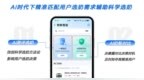 奶粉营销新范式，亲宝宝“奶粉智选”从心智到品牌建设的又一次升级