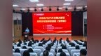 青岛职业技术学院承办青岛市2025年名师大讲堂暨教育家精神培训班圆满收官