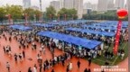 陜西省2025年醫藥衛生類畢業生秋季招聘會在西安交通大學順利舉辦