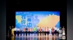 雙城聯(lián)動(dòng)譜新篇 金融消保暖人心——話劇《“金”心守護(hù)?在你身邊》北京站圓滿落幕