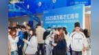中山武汉专场招聘会落幕 近两千人参与签约180人