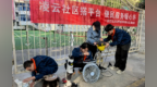 暖“心”闻：社区搭平台 便民服务暖心怀