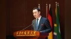 落實全球治理倡議，共筑命運共同體 —— 首個“全球治理與國際組織人才培養基地”在西安外國語大學揭牌成立